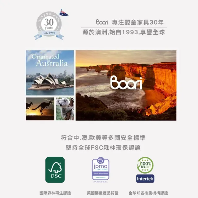 【成長天地】澳洲Boori 120公分實木兒童床青少年加大單人床BR004(澳洲30年嬰童知名品牌)