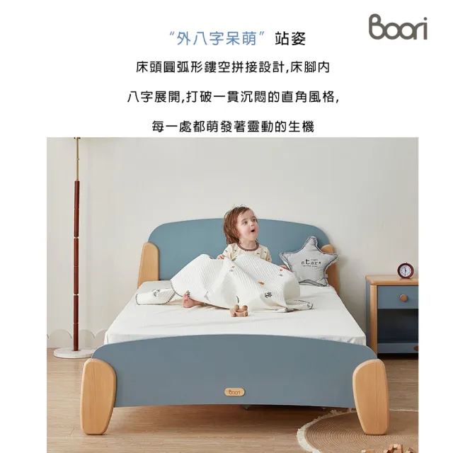 【成長天地】澳洲Boori 120公分實木兒童床青少年加大單人床附收納抽屜BR004+CT002(澳洲30年嬰童知名品牌)