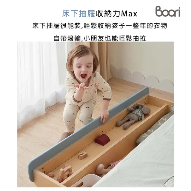 【成長天地】澳洲Boori 120公分實木兒童床青少年加大單人床附收納抽屜BR004+CT002(澳洲30年嬰童知名品牌)