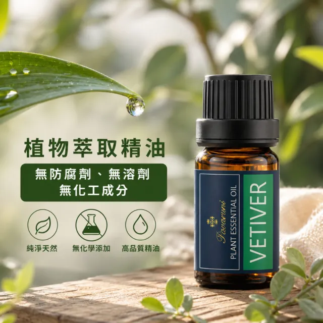 【Pavaruni】美國精油50種香味10ml(植物精油 香薰薰衣草精油 玫瑰精油 檀香 雪松 佛手柑 茶樹)