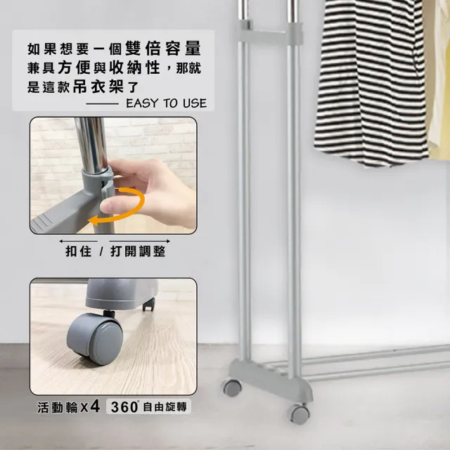 【KIWISH】MIT台灣製雙桿曬衣架 可伸縮式 鐵製穩固耐用-附輪(吊衣桿 吊衣架 掛衣桿 衣架 晾衣架 曬乾架)