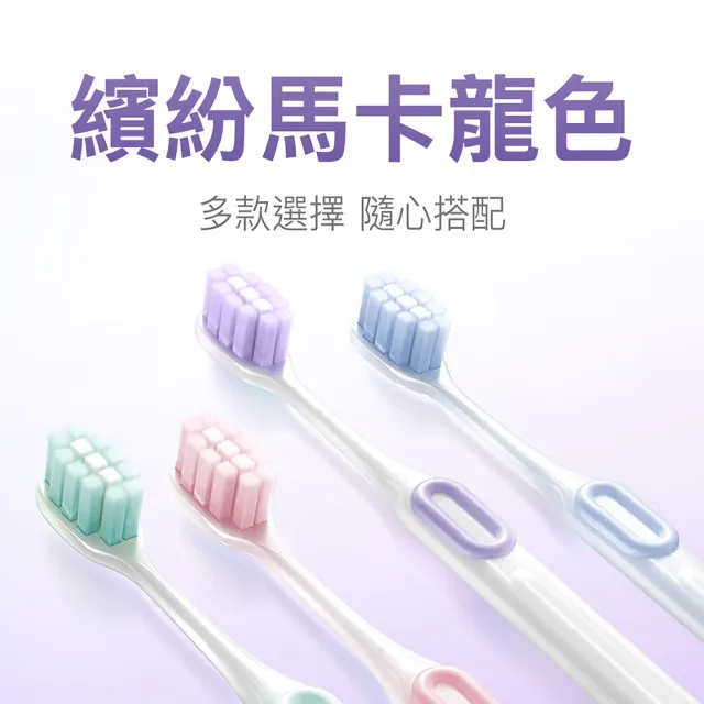 【Colgate 高露潔】高露潔Zero舒柔深潔牙刷3入