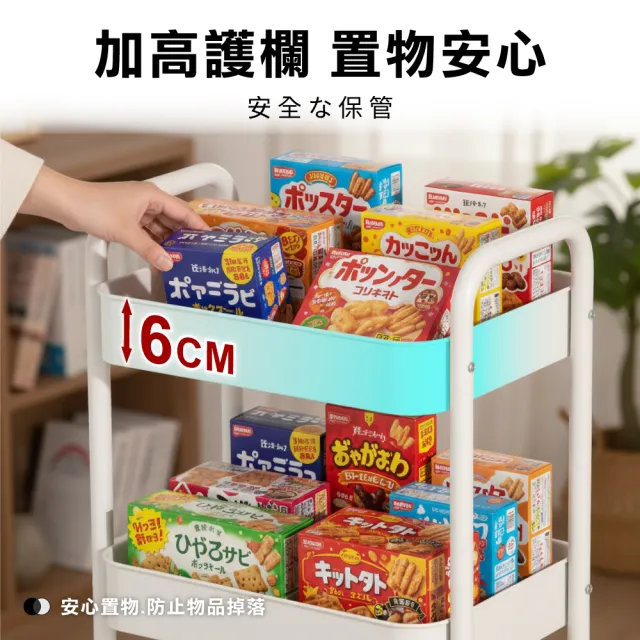 【ONE HOUSE】小巴登鐵製置物推車 三層收納架_經典款 2入 (收納架/置物櫃/桌板推車/收納籃/手推車)