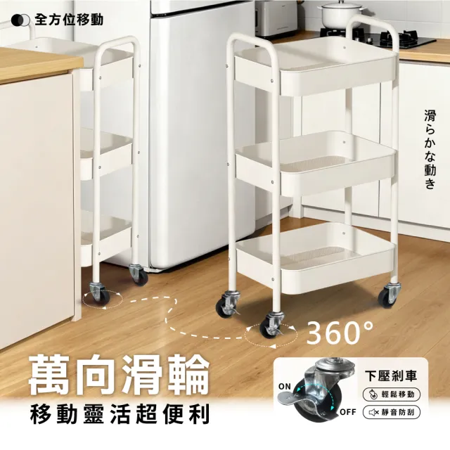 【ONE HOUSE】小巴登鐵製置物推車 三層收納架_經典款 2入 (收納架/置物櫃/桌板推車/收納籃/手推車)