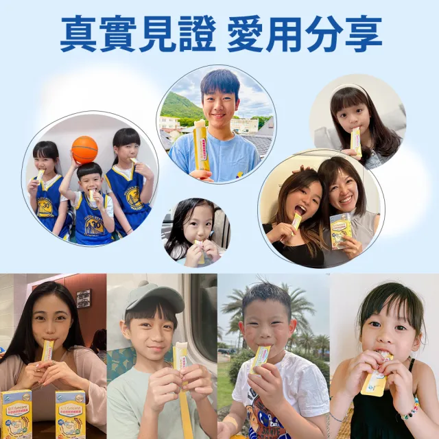 【funcare 船井生醫】高成長牛奶鈣膠原成長凍100入(成長高酵水解配方)