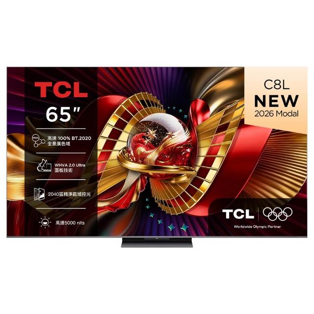 【TCL】65型 SQD-Mini LED 原生144Hz Google TV 量子智慧連網液晶顯示器-基本安裝(65C8L)
