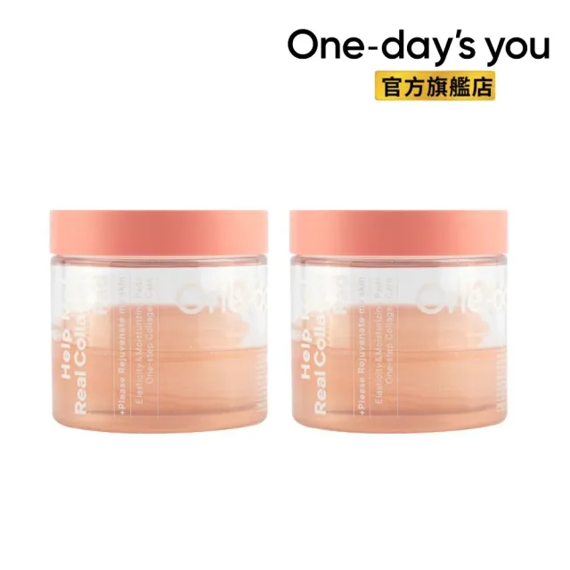 【One Days You】韓國爽膚棉x2 罐裝/140片(膠原彈嫩)