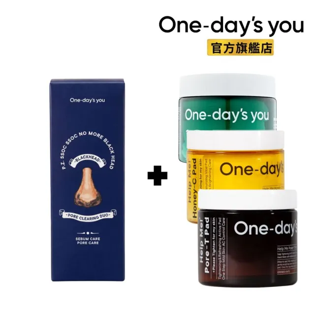 【One Days You】韓國黑頭導出液100ml鼻貼15片+爽膚棉60片/罐裝(蜜光C亮白 積雪草舒緩 金縷梅毛孔緊緻)