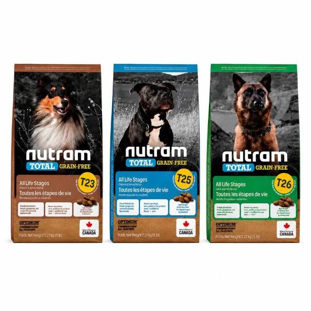 【Nutram 紐頓】即期品-T23/T25/T26無穀全能系列狗飼料11.4kg(效期:2027/01-02)(狗飼料、狗主食)