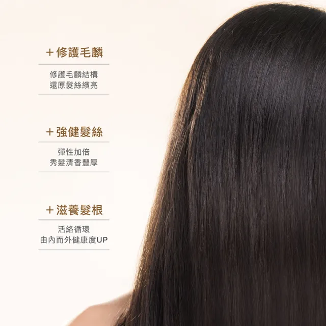 【Gennies 奇妮】Ginger Care 薑精油洗髮精250ml+潤髮乳250ml