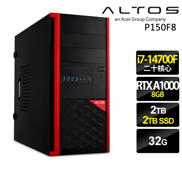 【Acer 宏碁】20核繪圖商用工作站(Altos P150F8/i7-14700F/32G/2TB+2TB SSD/RTX A1000-8G/W11P)