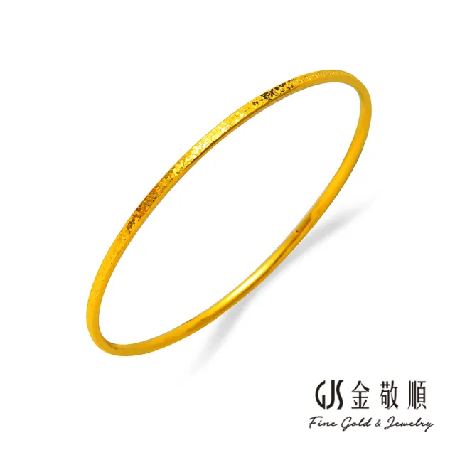 【GJS 金敬順】黃金手環手鐲 細版 碎碎金 固定手圍#60(金重:0.81錢/+-0.03錢)