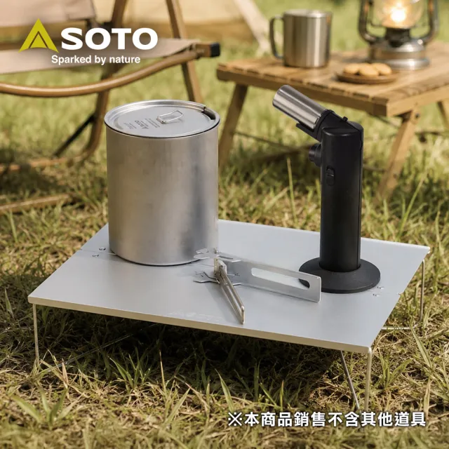 【SOTO】極輕量秒開鋁合金摺疊桌 ST-633 露營桌 290g戶外桌 便攜登山桌