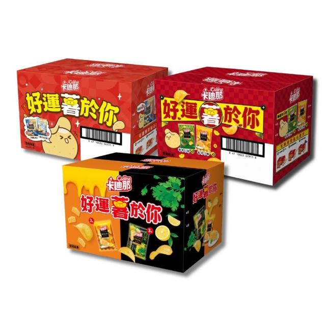 【卡迪那】洋芋片綜合口味｜｜中元普渡拜拜箱