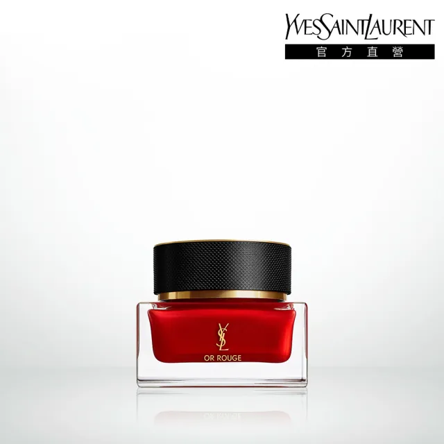 【YSL】官方直營 金緻奢華賦活眼霜 15ml(2025新升級/眼周保養/奢潤輕盈/頂級眼霜)