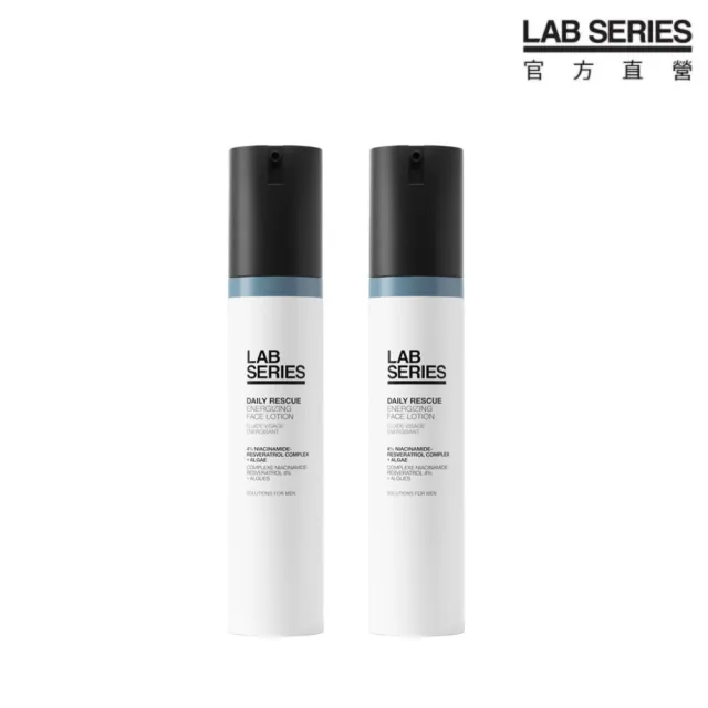 【LAB 美國雅男士】青春乳液囤貨組(活顏修護青春乳液 50ml+活顏修護青春乳液 50ml)