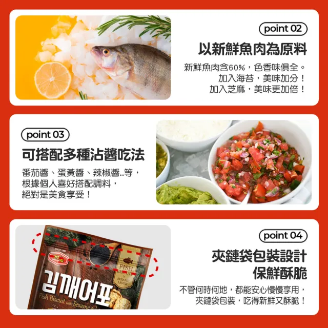 【O!MY FOOD 歐邁福】韓國烘烤魚酥(芝麻海苔口味180g／魷魚口味120g)