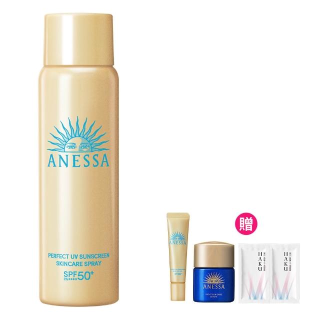 【ANESSA 安耐曬】金鑽高效防曬噴霧NA 60g(全新改版//防水耐汗)