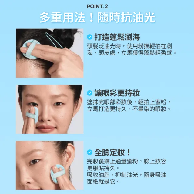 【innisfree】無油無慮礦物控油蜜粉5g(玩具總動員限定版/櫻花限定版/一般版 任選)