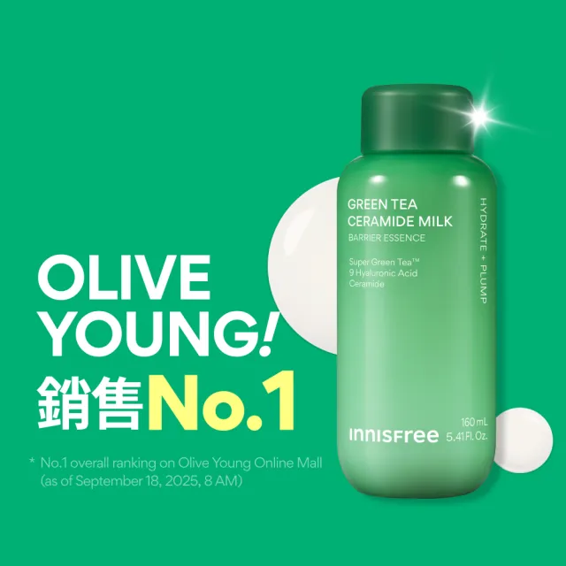【innisfree】綠茶牛奶水精華補充包禮盒(160ml+160ml/保濕精華水)