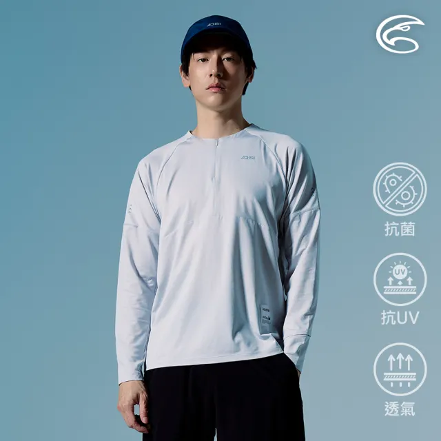 【ADISI】男輕量散熱速乾智能抑菌訓練長袖T AL2611108 灰白 S-2XL|抗UV 吸濕排汗 消臭 排汗衣 運動上衣