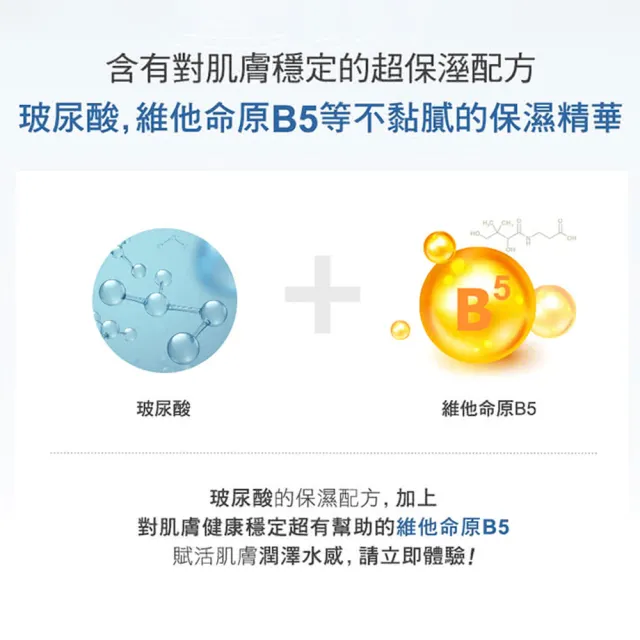 【PHYSIOGEL 潔美淨】層脂質保濕賦活噴霧100ml