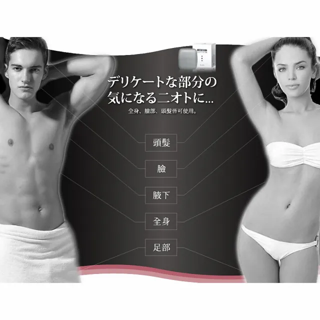【ATSUSHI淳】限時加贈護手霜2支_黑職柿輕肌皂DX 升級版V4_80gx20入組(日本原裝消味神皂)