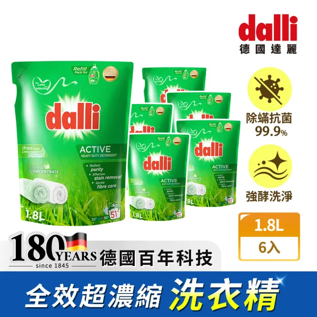 【Dalli】全效去漬超濃縮酵素洗衣精補充包1.8Lx6入(除菌抗螨/深層去漬/去味除臭)
