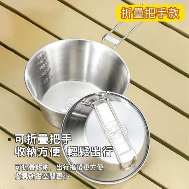 露營中毒本鋪 300ml款 雪拉杯 304不鏽鋼 折疊雪拉杯 雪拉碗 折疊碗 直火加熱