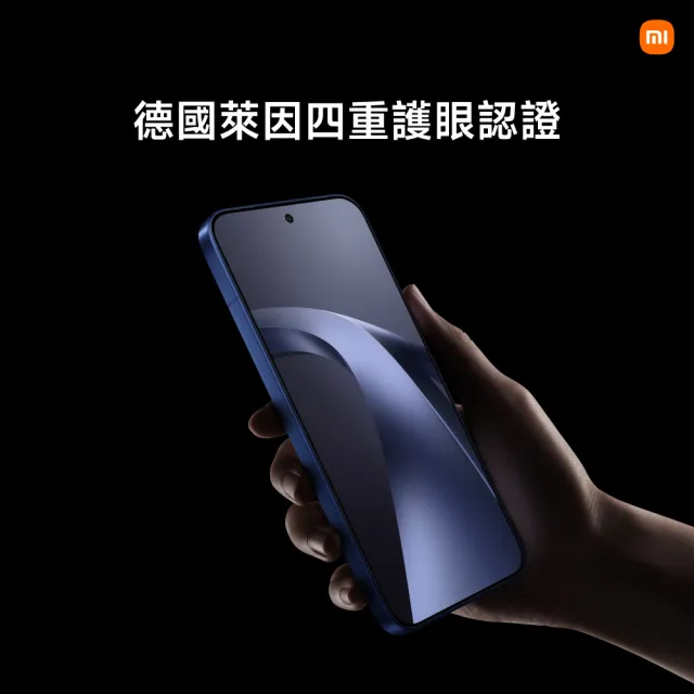 【小米】官方旗艦館 Xiaomi 17T Pro 6.83吋 5G(12G/1TB/MTK Dimensity 9500 旗艦處理器/主鏡頭5000萬畫素)