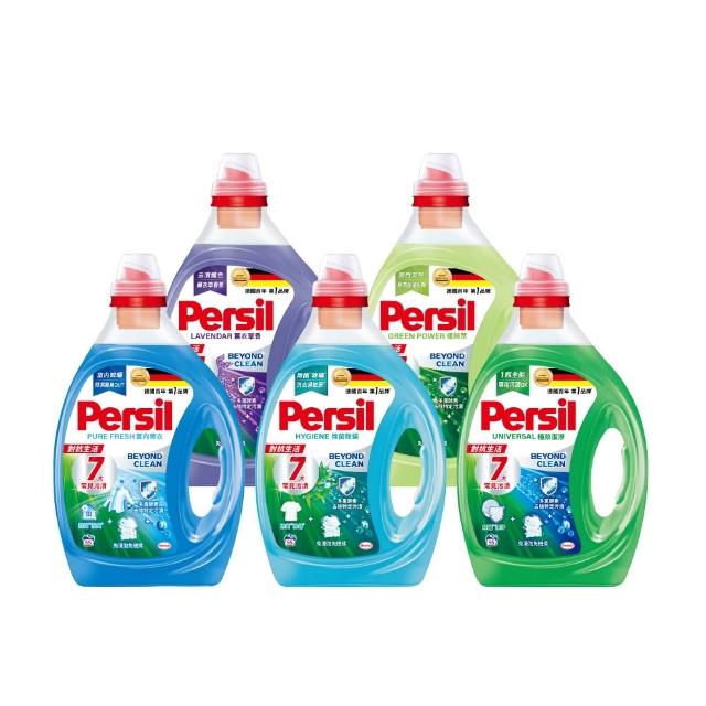 【Persil】深層酵素去漬濃縮洗衣精-除菌防蟎款2200ml；室內晾衣2700ml；植純萃2650ml(抗菌抗臭)