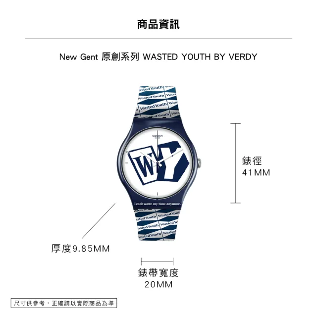 【SWATCH】WASTED YOUTH BY VERDY 經典手錶/男錶/女錶/瑞士製造 SO29Z141(41mm)