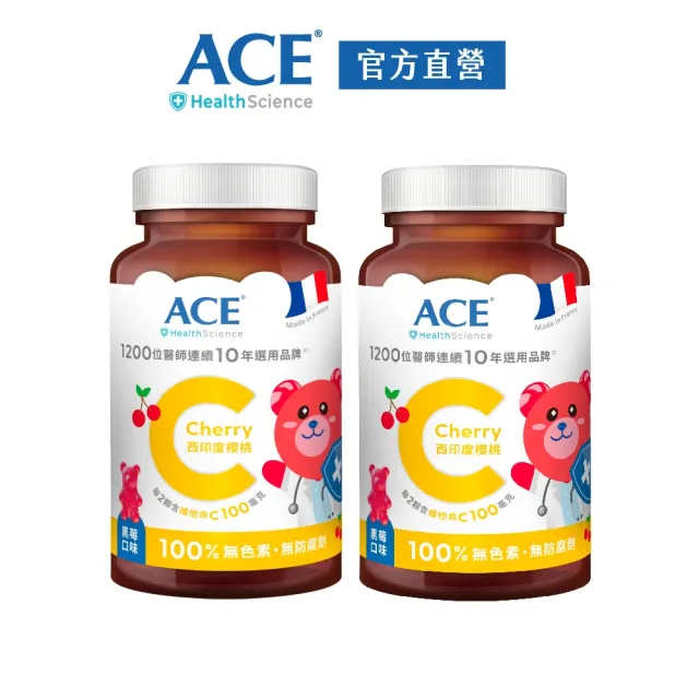 【ACE】SCIENCE罐裝系列_西印度櫻桃 168克/罐2入組