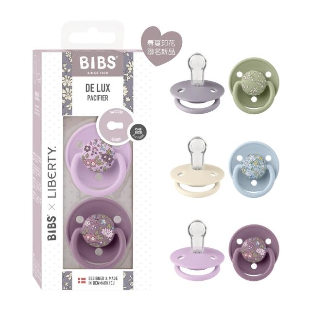 【BIBS】De Lux 矽膠安撫奶嘴 2入組(丹麥奶嘴 原裝進口公司貨)