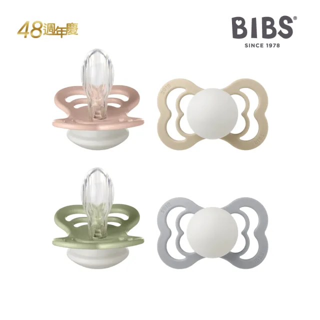 【BIBS】SUPREME 雙扁型矽膠安撫奶嘴-夜光2入(丹麥奶嘴 總代理公司貨)
