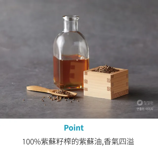 【清淨園】紫蘇油350ml