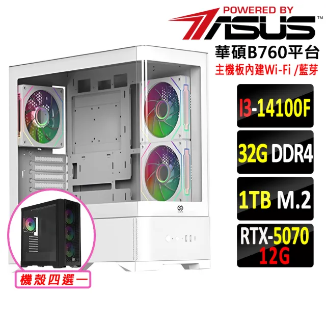 【華碩平台】I3 四核 RTX 5070 {靖奇神殿V}WIFI電競機(I3-14100F/B760/32G D4/1TB)