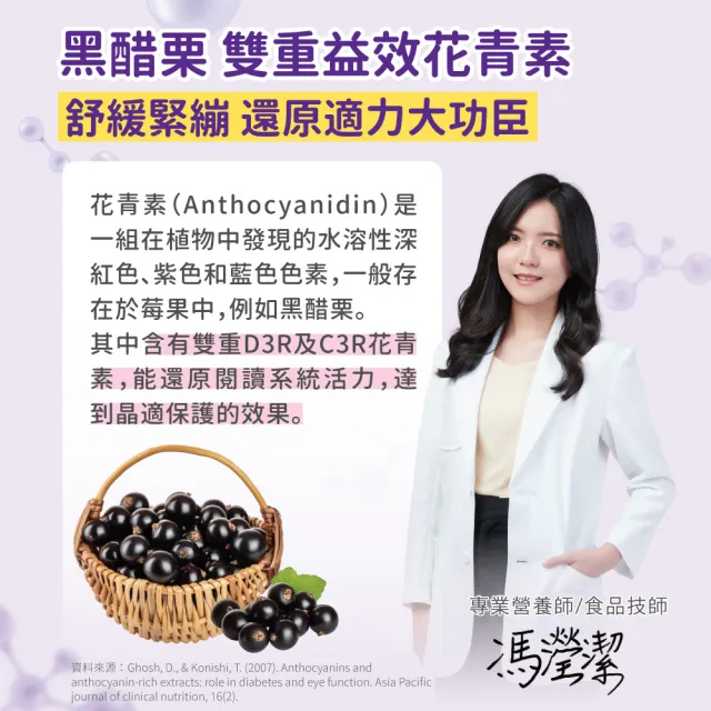 【小兒利撒爾】葉黃素乖寶寶凍 30包3盒組 共90包(75倍濃縮黑醋栗晶舒適配方)