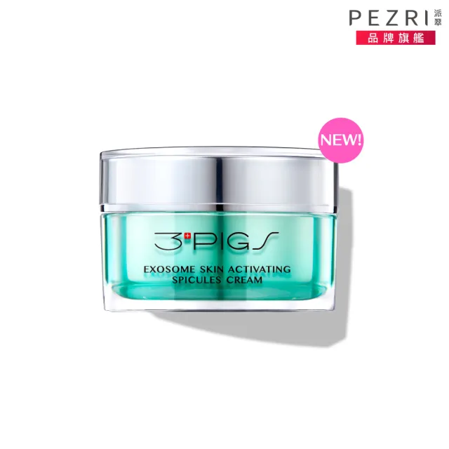 【PEZRI 派翠】外泌體肽針強效晚霜30g(煥膚修復/胞外體/超滲透微晶霜)