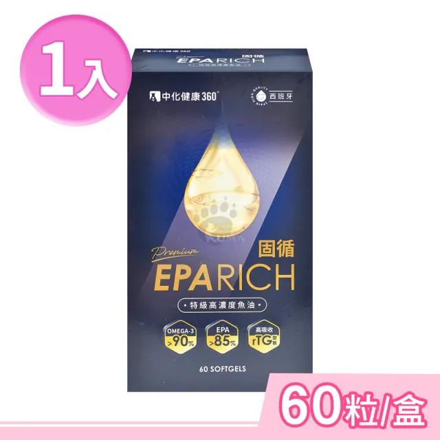 【中化健康360】固循特級高濃度魚油 60粒/盒 (OMEGA-3.EPA.維生素E)