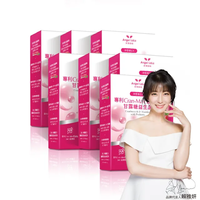 【Angel LaLa 天使娜拉】美國專利Cran-Max蔓越莓甘露糖益生菌膠囊x7盒(30顆/盒/益生菌/私密保養/賴雅妍)