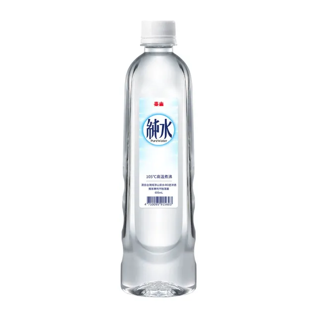 【泰山】純水600mlx24入/箱(官方直營)