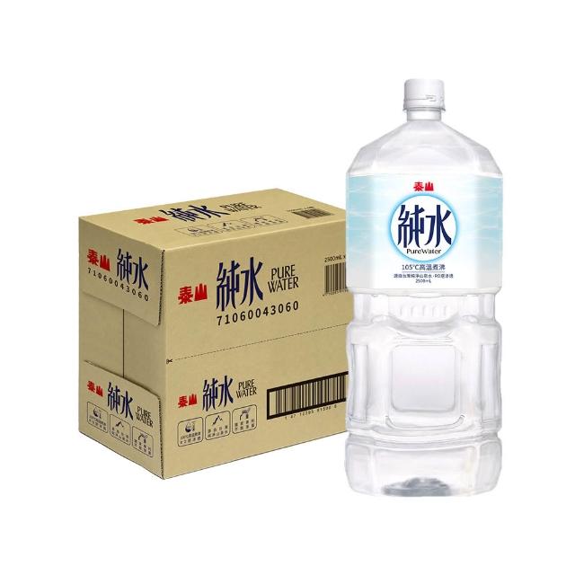 【泰山】純水2500mlx6入/箱(官方直營)