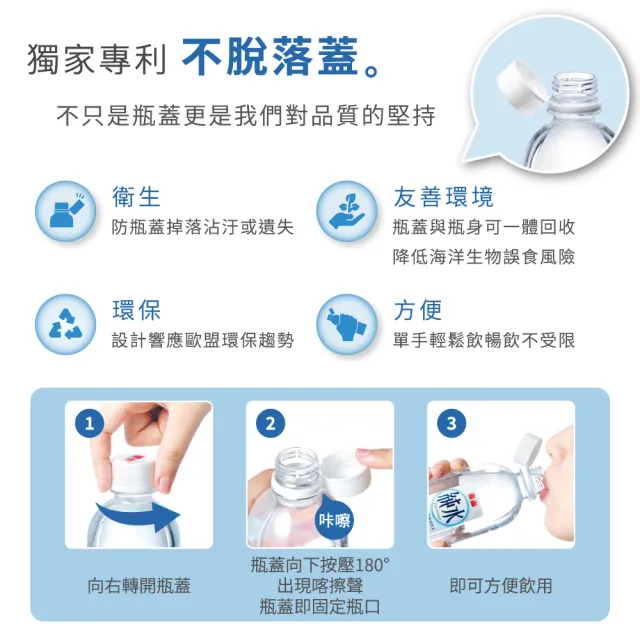 【泰山】純水2500mlx6入/箱(官方直營)