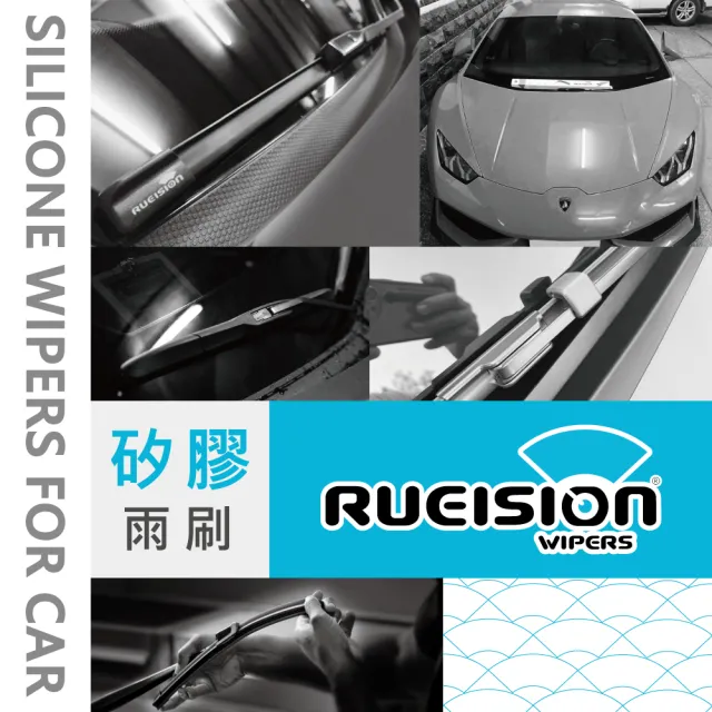CITROEN DS3 A55 A56 軟骨雨刷 矽膠鍍膜 24+16吋(2009~2015)