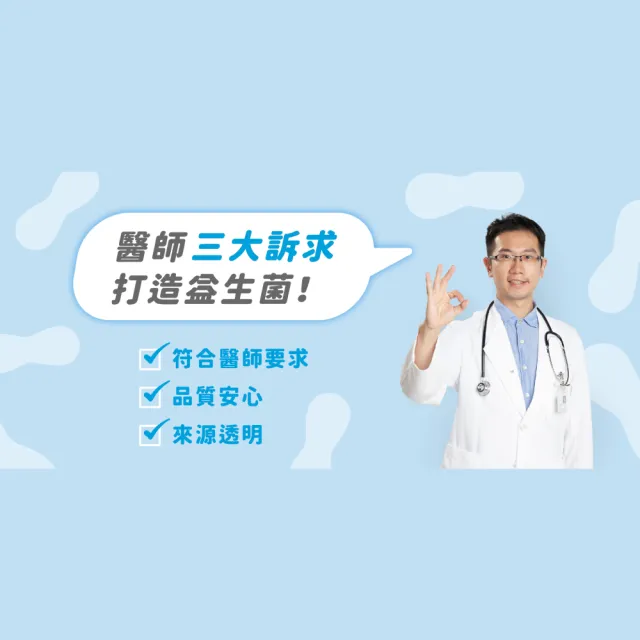 【藥師健生活】兒童益生菌 1盒(30包/盒 趙小僑推薦 新生兒可補充 調整體質 全年齡適用)