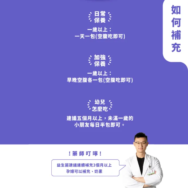 【藥師健生活】五百益生菌 1盒(30包/盒 調整體質 輕盈順暢 無香料 常溫 益生質 外食族 換季)