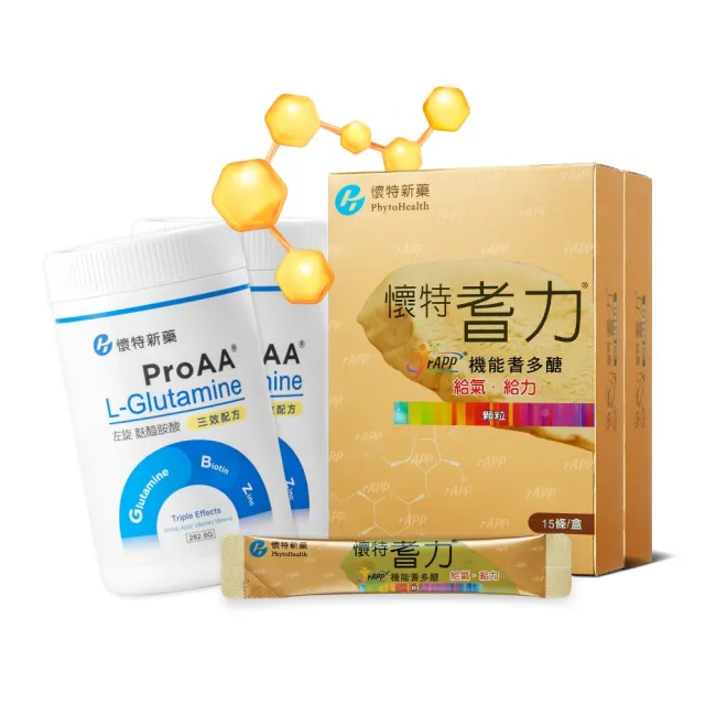 【懷特新藥】送2罐麩醯胺酸 - 耆力rAPP機能多醣 醫學中心指定/兩盒共30包(買2送2 病後補養口碑組)