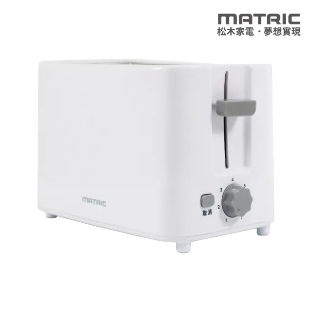 【MATRIC 松木】松木可置中雙片烤麵包機 MG-TA0727C