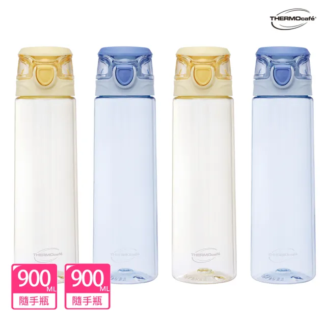 【THERMOcafe 凱菲】買1送1_收納式提環彈蓋隨手瓶900ml(TCTD-900)
